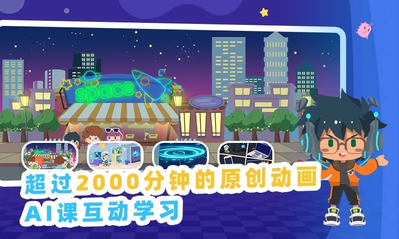��С��AI��̿�2026����v1.5.13 �ٷ���