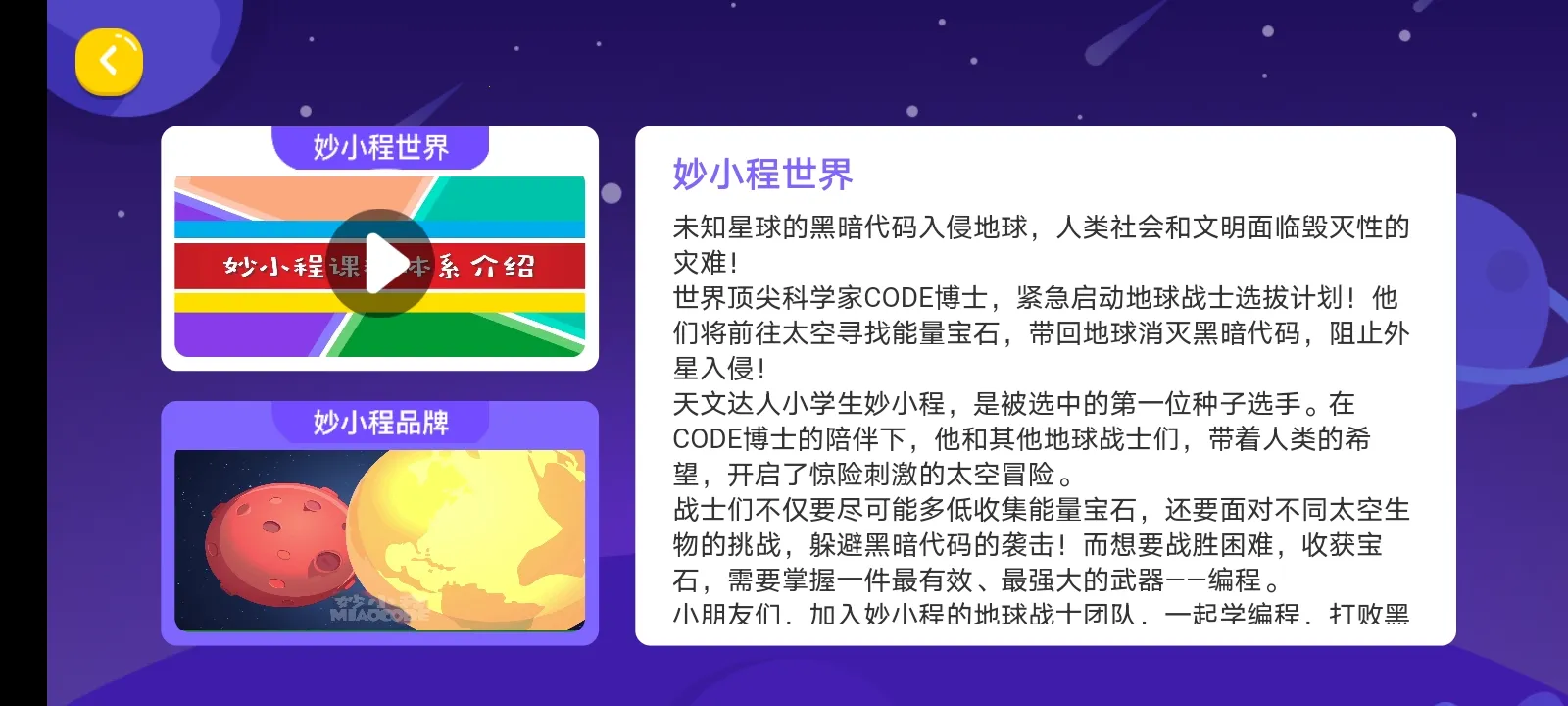 ��С��AI��̿�2026����v1.5.13 �ٷ���