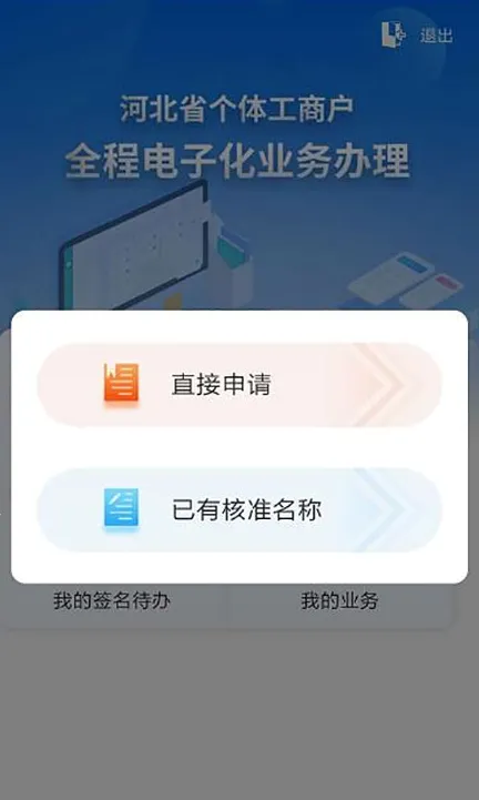 �ƴ�����(���幤�̻���֤)