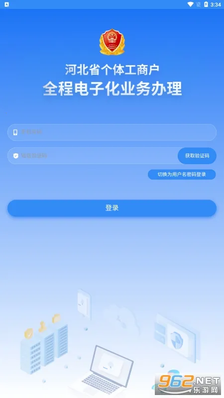 �ƴ�����(���幤�̻���֤)