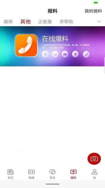 ��ʲ�õط�(��ʲ��Ѷ����)v2.2.0.7 �ٷ���