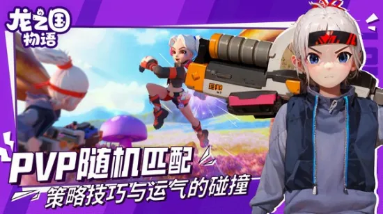 ��֮������(����Ԫð������)v1.37.0 �ٷ���