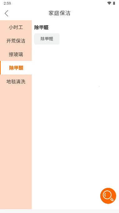 ʦ������2026���ذ�װv1.1.37 �ֻ���
