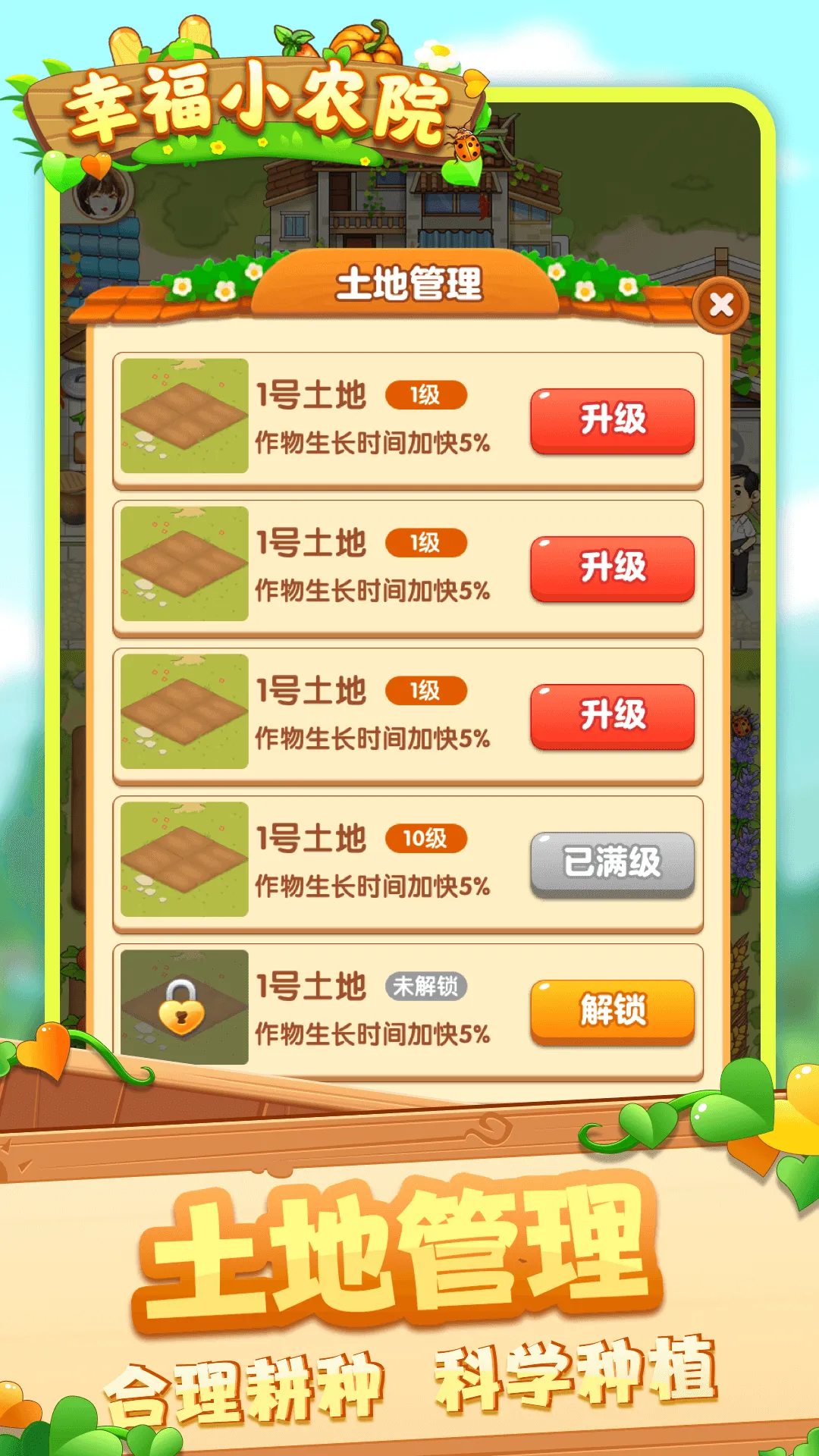 �Ҹ�СũԺ2026�ٷ�����v1.0.5.0 �ֻ���