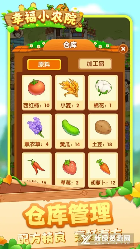�Ҹ�СũԺ2026�ٷ�����v1.0.5.0 �ֻ���