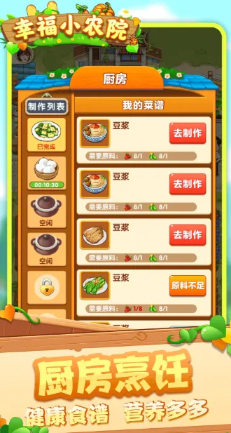 �Ҹ�СũԺ2026�ٷ�����v1.0.5.0 �ֻ���