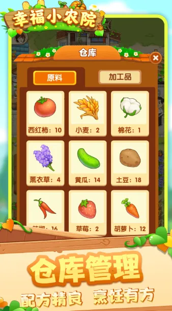 �Ҹ�СũԺ2026�ٷ�����v1.0.5.0 �ֻ���