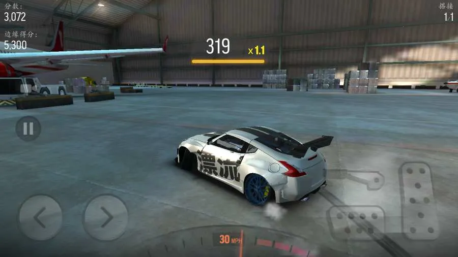 ����Ư��(����Ư������)v1.1.5 ��׿��