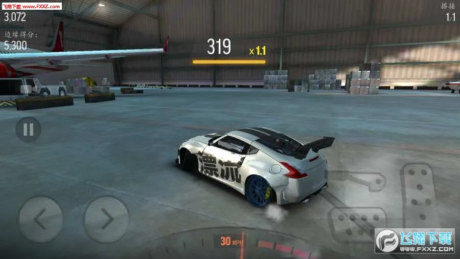 ����Ư��(����Ư������)v1.1.5 ��׿��