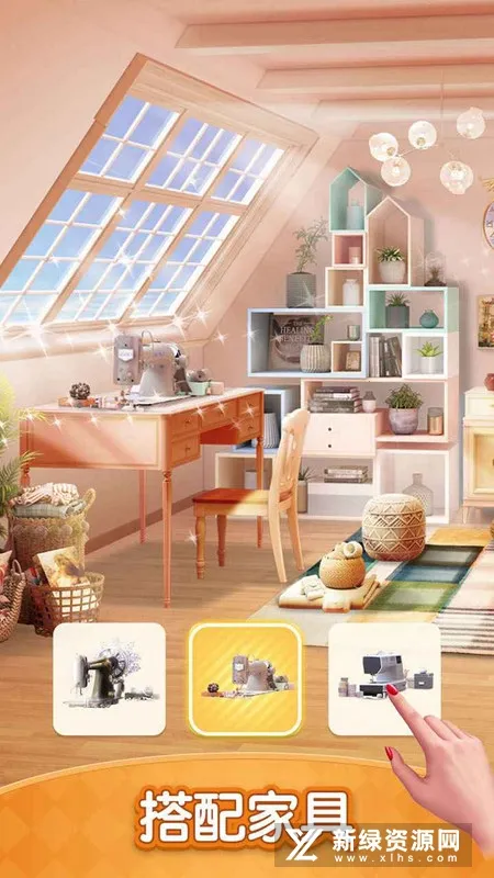 装扮小屋(模拟经营游戏) 装扮小屋(模拟经营游戏)