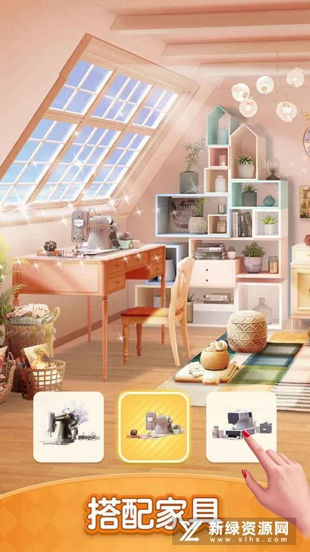 装扮小屋(模拟经营游戏) 装扮小屋(模拟经营游戏)