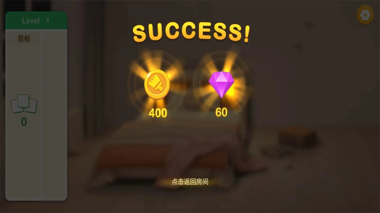 װ��С��(ģ�⾭Ӫ��Ϸ)v2.4.0 �ٷ���