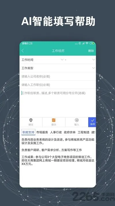 ����ģ��(������������)v3.00 ��Ѱ�