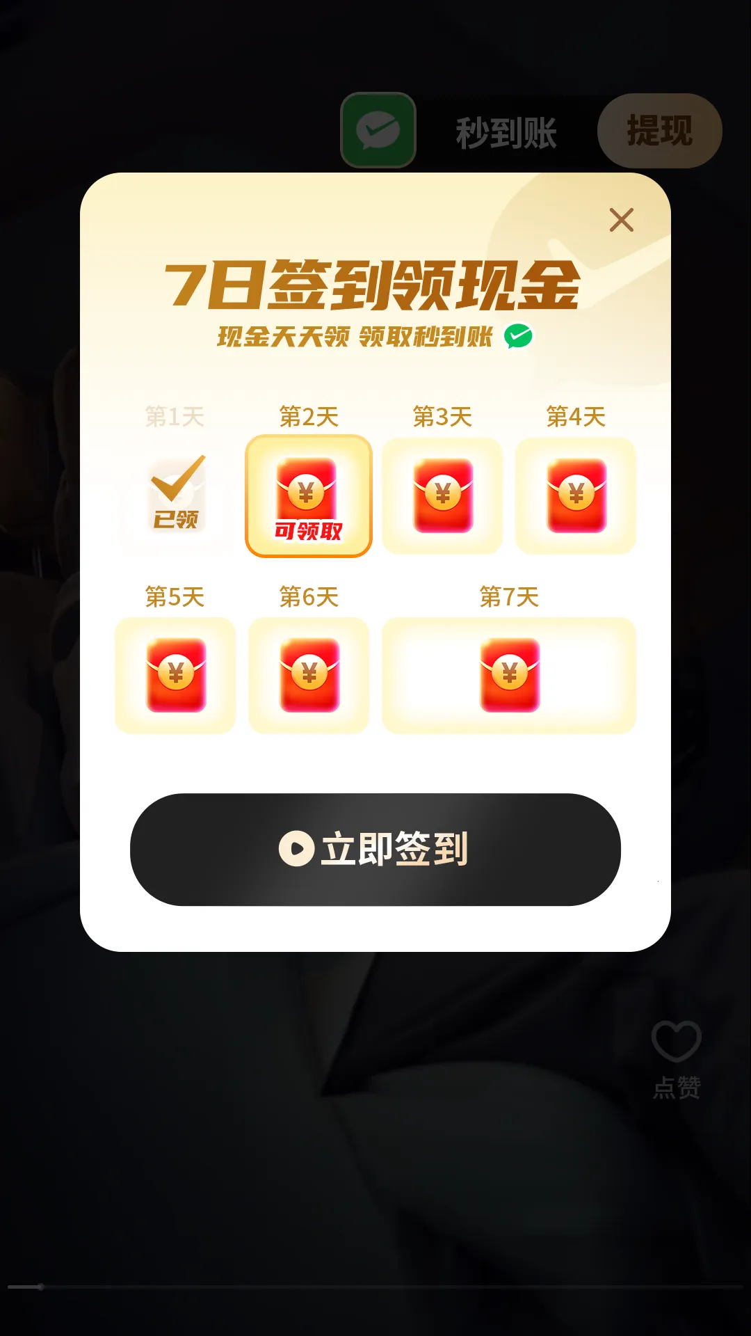 �����̾�(�̾�����׬Ǯ)v1.0.0 ��Ѱ�