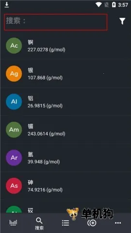 Periodic Table(��ѧԪ�ع���)