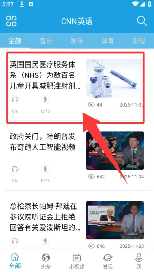 CNNӢ��(Ӣ��ѧϰƽ̨)