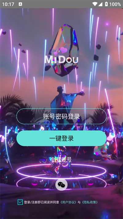 �۶�����(�����罻ƽ̨)v1.060 �ֻ���