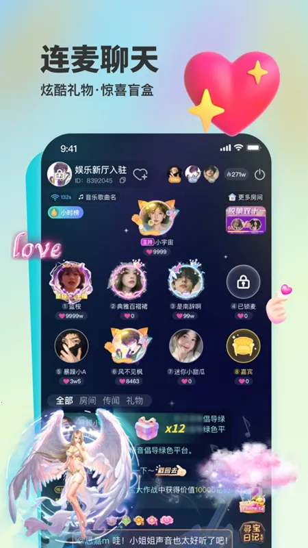 �۶�����(�����罻ƽ̨)v1.060 �ֻ���