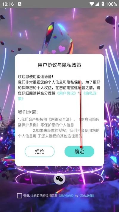 �۶�����(�����罻ƽ̨)