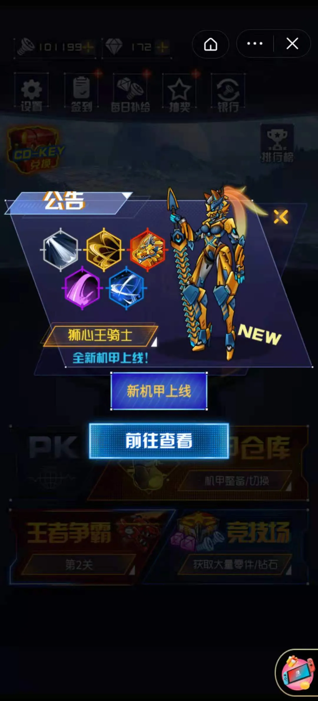 ��������ս��׿���ֻ���v1.1.1 �ֻ���