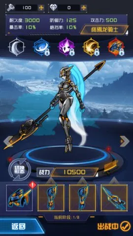 ��������ս��׿���ֻ���v1.1.1 �ֻ���