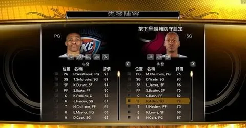 NBA2K132026�ٷ�����v1.1.3 �ֻ���