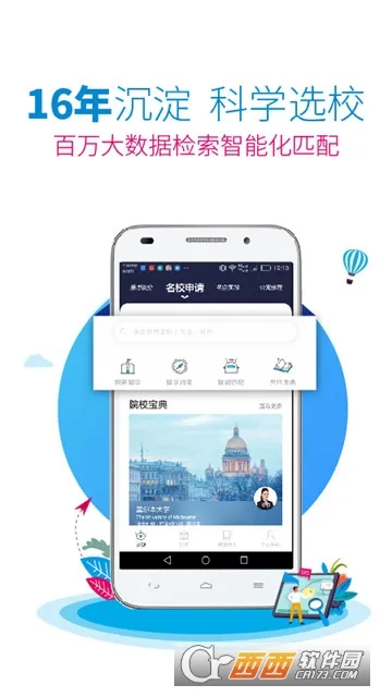 myOffer ��ѧ2026���ذ�װv4.5.26 �ٷ���
