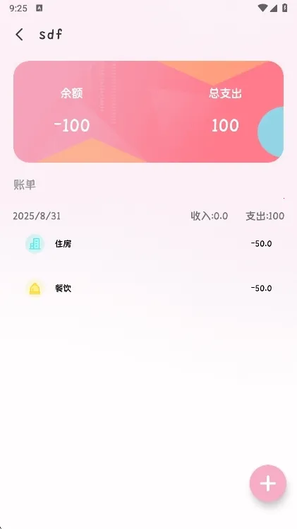 �˵��ܼ�(���ܼ�������)