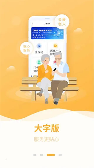 ����ҽ��(ҽ������ƽ̨)