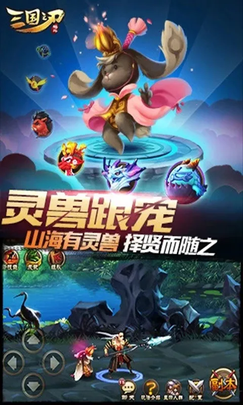 ����֮��2026���°汾v18.19.1 �ٷ���