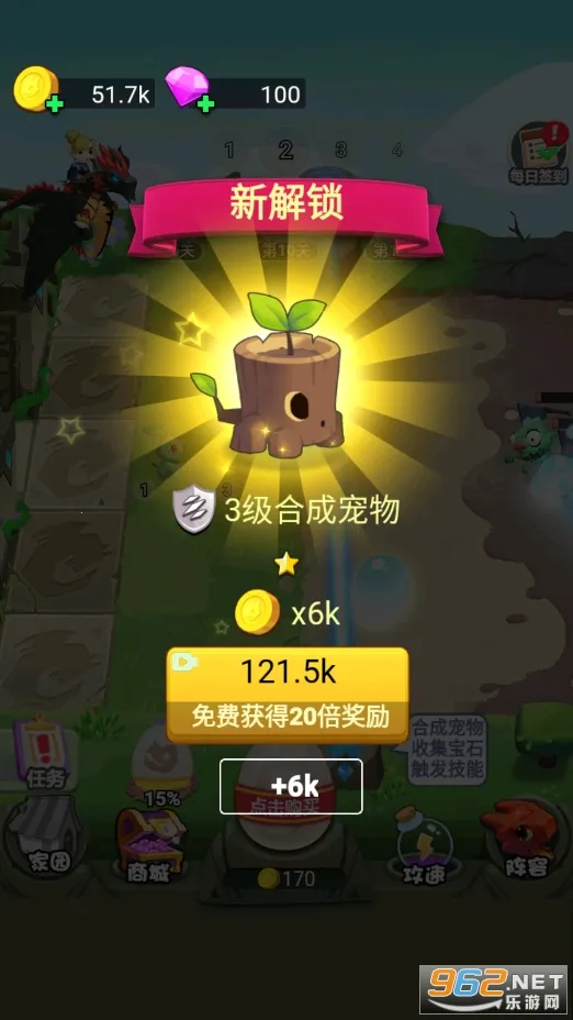 ������ս��ʬ(����ս����Ϸ)v1.0.9 ��Ѱ�