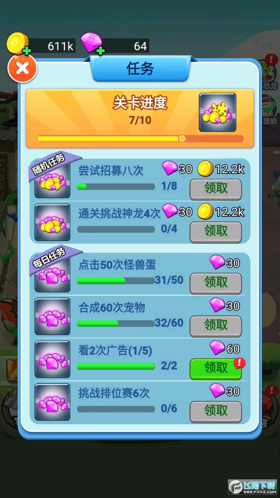 ������ս��ʬ(����ս����Ϸ)v1.0.9 ��Ѱ�