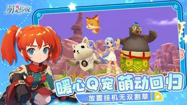 ���鴫˵(ħ��ð������)v1.3 �ٷ���