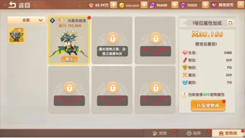 ���鴫˵(ħ��ð������)v1.3 �ٷ���