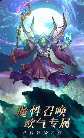 �籩���(ħ�޷�����Ϸ)v1.0.6 ��׿��