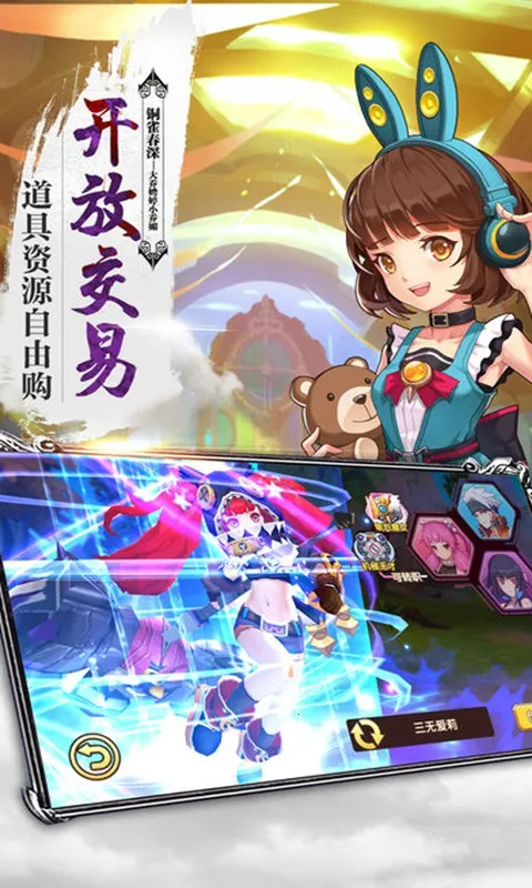 �籩���(ħ�޷�����Ϸ)v1.0.6 ��׿��