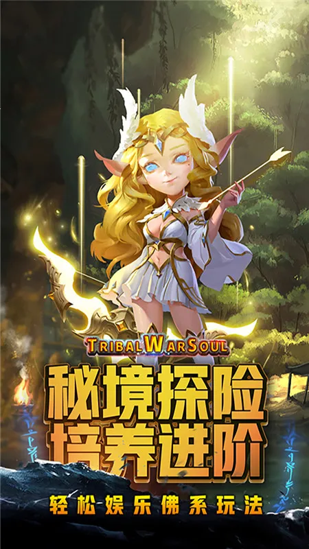 �籩���(ħ�޷�����Ϸ)v1.0.6 ��׿��