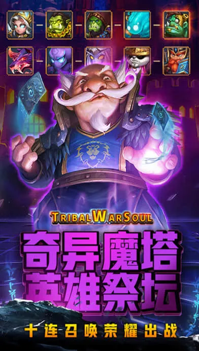 �籩���(ħ�޷�����Ϸ)v1.0.6 ��׿��