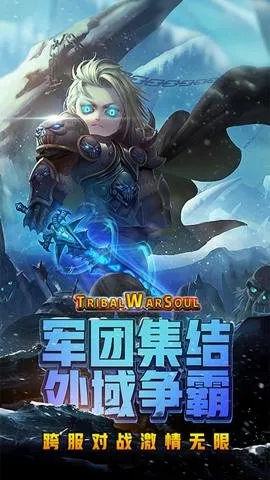 �籩���(ħ�޷�����Ϸ)v1.0.6 ��׿��