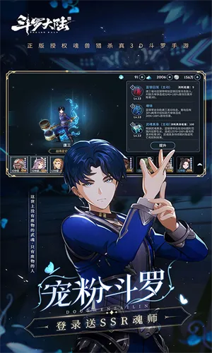 ���޴�½��������(��������)v1.0.3 �ֻ���