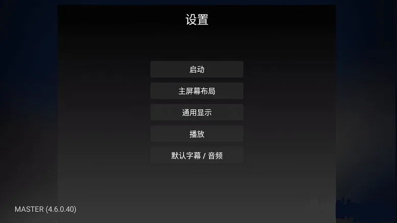 Emby��׿���ֻ���v3.4.31 �ٷ���