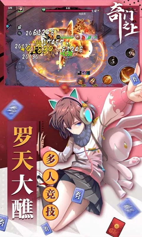 ����֮�������ֻ���v2.0.0 �ֻ���