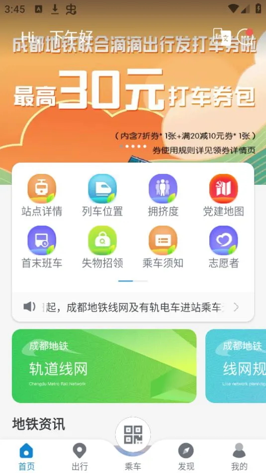 �ɶ�����2026�ٷ����°汾v3.5.8.2 �ֻ���
