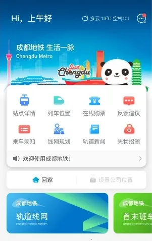 �ɶ�����2026�ٷ����°汾