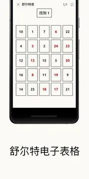 ��Ӧѵ��2026����v13.2.3 �ٷ���
