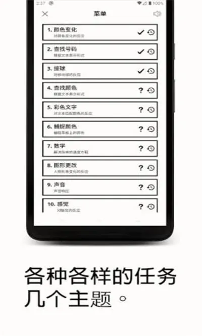 ��Ӧѵ��2026����v13.2.3 �ٷ���