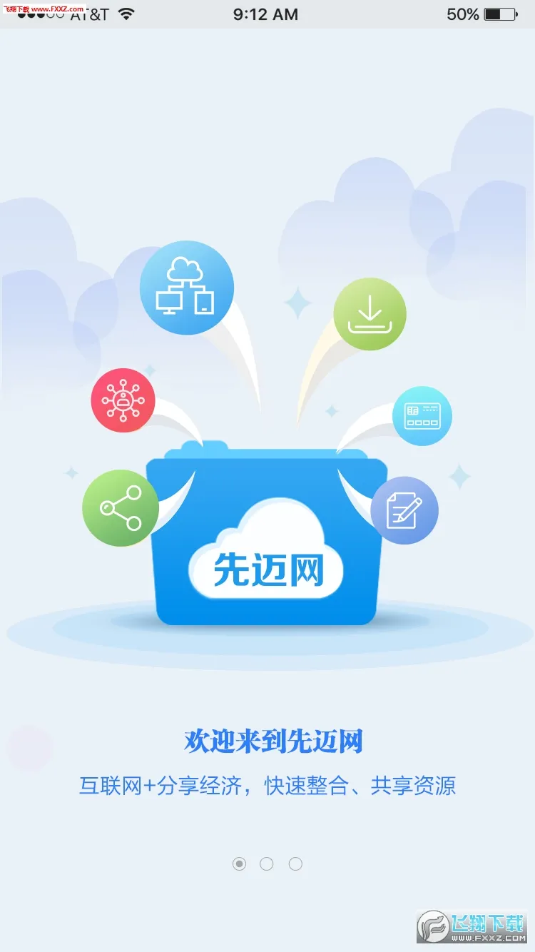 ������(�ڰ�����ƽ̨)v6.0.22 �ֻ���