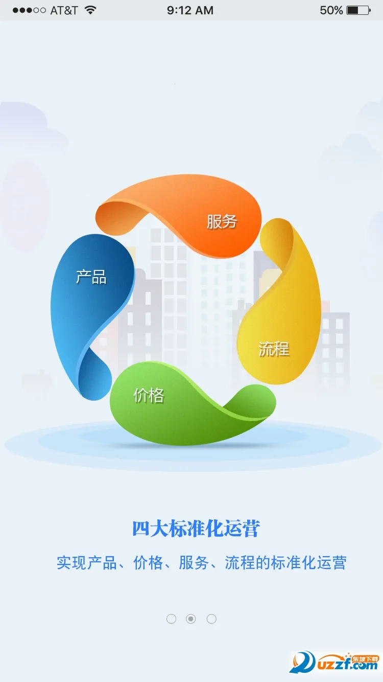 ������(�ڰ�����ƽ̨)v6.0.22 �ֻ���