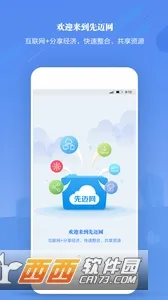 ������(�ڰ�����ƽ̨)v6.0.22 �ֻ���