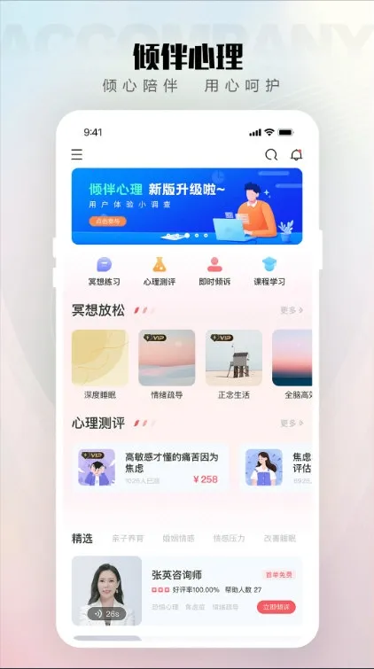 �������(�����赼ƽ̨)